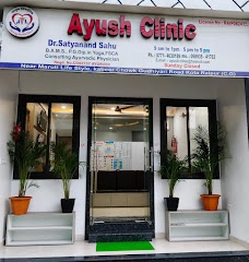 Dr Satya sahu’Ayush Clinic — Panchkarma clinic in Raipur, Chhattisgarh clinic photo on OPDIO - Smart Clinic. Smarter Care.