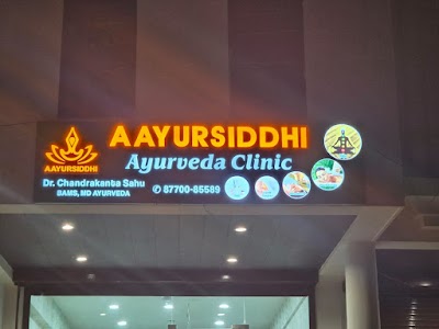 AAYURSIDDHI Ayurveda Clinic — Ayurveda in Raipur, Chhattisgarh clinic listing photo