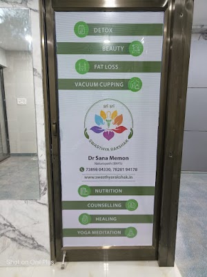 Sri Sri Swasthya Rakshak — Ayurveda in Raipur, Chhattisgarh clinic photo on OPDIO - Smart Clinic. Smarter Care.