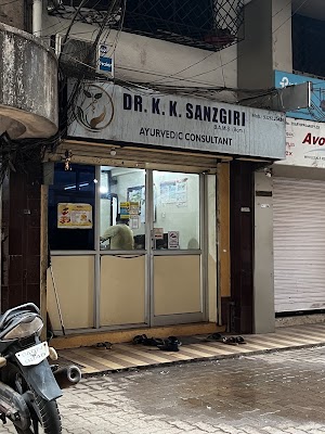dr K K Sanzgiri , Ayurveda consultant Campal Trade Centre — Ayurveda in Panaji, Goa clinic listing photo