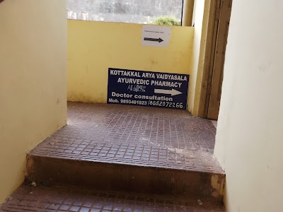 Kottakkal Arya Vaidya Sala — Ayurveda in Panaji, Goa clinic photo on OPDIO - Smart Clinic. Smarter Care.