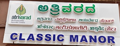 Atrivarad Multispeciality Ayurved Centre — Ayurveda in Belagavi, Karnataka clinic photo on OPDIO - Smart Clinic. Smarter Care.