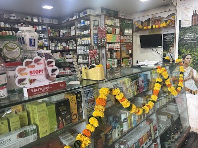 Ayura Ayurvedic Pharmacy and Clinic — Ayurveda in Vasco Da Gama, Goa clinic listing photo