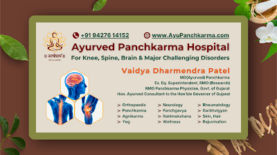 Ayurved Panchkarma Hospital — Ayurveda in Gandhinagar, Gujarat clinic photo on OPDIO - Smart Clinic. Smarter Care.