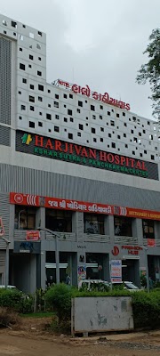 Harjivan Hospital, Ksharsutra & Panchkarma Centre — ENT in Gandhinagar, Gujarat clinic listing photo
