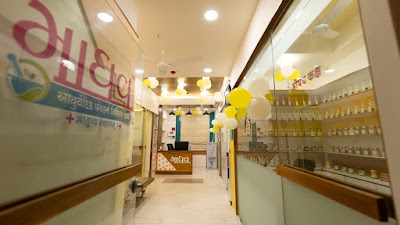 Madhav Ayurvedic Panchkarma Chikitsalay — Ayurveda in Gandhinagar, Gujarat clinic listing photo