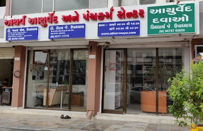 Atharva Ayurveda & Panchakarma Centre — Ayurveda in Gandhinagar, Gujarat clinic photo on OPDIO - Smart Clinic. Smarter Care.