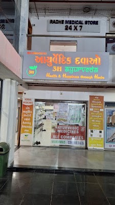3H Ayurveda — Ayurveda in Gandhinagar, Gujarat clinic photo on OPDIO - Smart Clinic. Smarter Care.