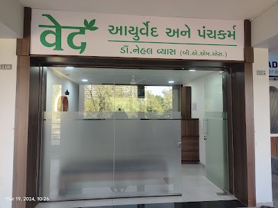 Ved Ayurved & Panchkarma Clinic — Ayurveda in Bhaijipura, Gujarat clinic photo on OPDIO - Smart Clinic. Smarter Care.