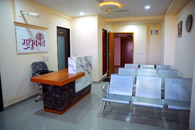 Madhukant Ayurved & Homeopathic Clinic Kudasan — Ayurveda in Gandhinagar, Gujarat clinic listing photo