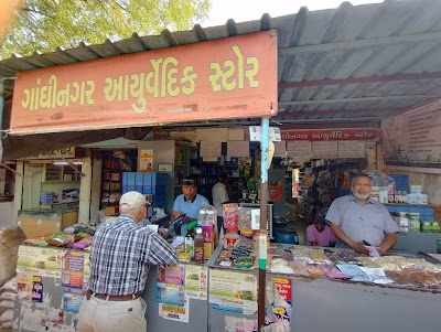 Gandhinagar Ayurvedic Store — Ayurveda in Gandhinagar, Gujarat clinic listing photo