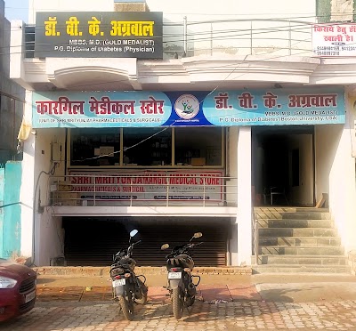 Dr. V. K. Agarwal — General Physician in Agra, Uttar Pradesh clinic photo on OPDIO - Smart Clinic. Smarter Care.