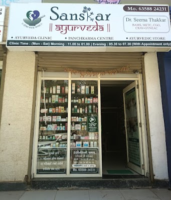 Sanskar Ayurveda — Ayurveda in Gandhinagar, Gujarat clinic listing photo