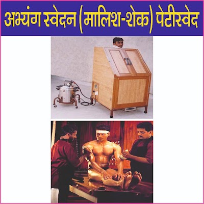 Dr. Jatan Mehta M D Ayurvedic — Ayurveda in Ahmedabad, Gujarat clinic photo on OPDIO - Smart Clinic. Smarter Care.