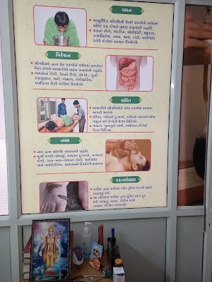 Hari Om Clinic and Panchkarma Centre — ENT in Gandhinagar, Gujarat clinic listing photo