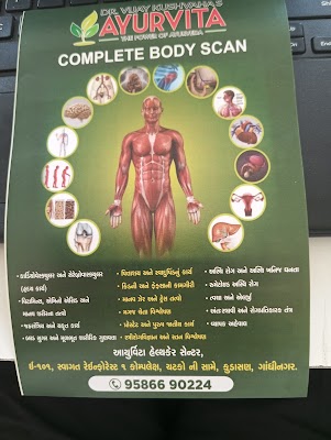 Ayurvita Healthcare Center — Ayurveda in Gandhinagar, Gujarat clinic photo on OPDIO - Smart Clinic. Smarter Care.