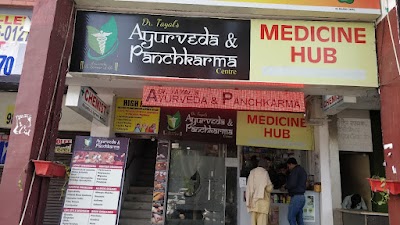 Dr Tayal's Ayurveda — Ayurveda in Chandigarh, Chandigarh clinic photo on OPDIO - Smart Clinic. Smarter Care.