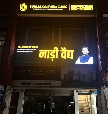 3 Pulse Ayurveda Clinic Chandigarh — Ayurveda in Chandigarh, Chandigarh clinic photo on OPDIO - Smart Clinic. Smarter Care.