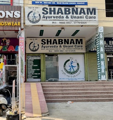 Shabnam Ayurveda — Ayurveda in Kharar, Punjab clinic photo on OPDIO - Smart Clinic. Smarter Care.