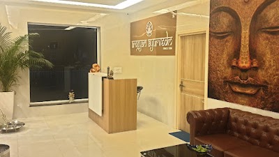 AROGYAM AYURVEDM CLINIC & PANCHKARMA HOSPITAL- BEST AYURVEDIC DOCTOR AND PANCHK… — Ayurveda in Sahibzada Ajit Singh Nagar, Punjab clinic photo on OPDIO - Smart Clinic. Smarter Care.
