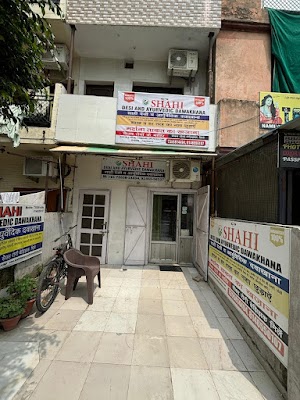 Shahi Desi Ayurvedic Dawakhana — Ayurveda in Chandigarh, Chandigarh clinic listing photo