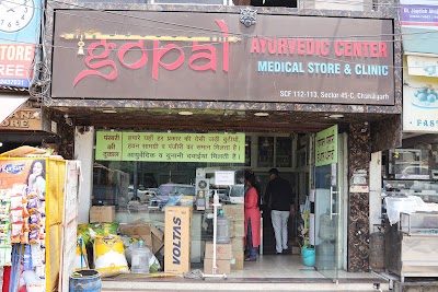 Ramgopal Ayurveda — Ayurveda in Chandigarh, Chandigarh clinic photo on OPDIO - Smart Clinic. Smarter Care.