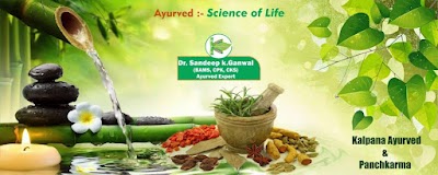 kalpana ayurved & panchkarma clinic — Ayurveda in Zirakpur, Punjab clinic photo on OPDIO - Smart Clinic. Smarter Care.