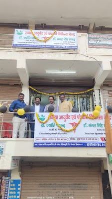 Sarvadya ayurved and panchakarma centre — Ayurveda in Agra, Uttar Pradesh clinic photo on OPDIO - Smart Clinic. Smarter Care.