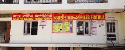 AASTHA CLINIC Best Ayurvedic Panchkarma Best Piles Fistula Pilonidal sinus Fisu… — Ayurveda in Sahibzada Ajit Singh Nagar, Punjab clinic photo on OPDIO - Smart Clinic. Smarter Care.