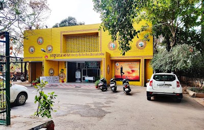 Government Ayurvedic Dispensary — Ayurveda in Chandigarh, Chandigarh clinic listing photo
