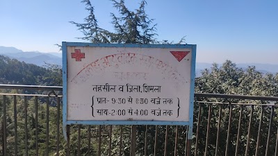 Government Ayurvedic Health Centre Chakkar — Ayurveda in Shimla, Himachal Pradesh clinic photo on OPDIO - Smart Clinic. Smarter Care.