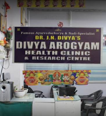 Divya Arogyam Health Clinic — Ayurveda in Ranchi, Jharkhand clinic photo on OPDIO - Smart Clinic. Smarter Care.