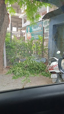 Jeena Sikho Hiims (Ranchi) Ayurveda Panchakarma Integrated Hospital — Ayurveda in Ranchi, Jharkhand clinic photo on OPDIO - Smart Clinic. Smarter Care.
