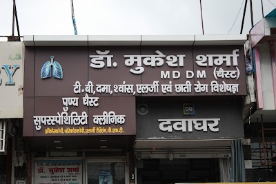 Dr Sharma — Doctors in Agra, Uttar Pradesh clinic photo on OPDIO - Smart Clinic. Smarter Care.