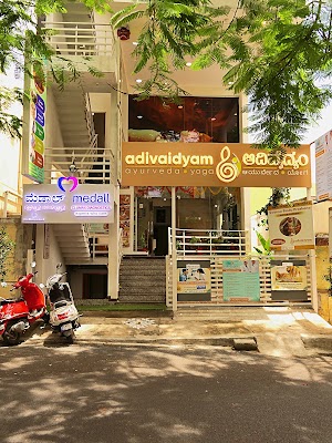 Adivaidyam Ayurveda Hospital — Ayurveda in Bengaluru, Karnataka clinic photo on OPDIO - Smart Clinic. Smarter Care.
