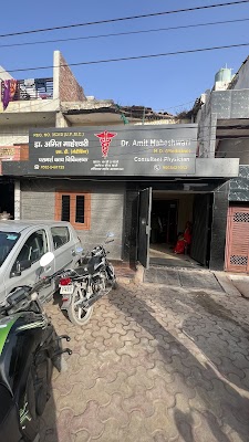 Dr. Amit Maheswari — Doctors in Shamsabad, Uttar Pradesh clinic photo on OPDIO - Smart Clinic. Smarter Care.