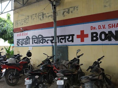 Dr. D V Sharma (BONE HOSPITAL) — Doctors in Agra, Uttar Pradesh clinic photo on OPDIO - Smart Clinic. Smarter Care.