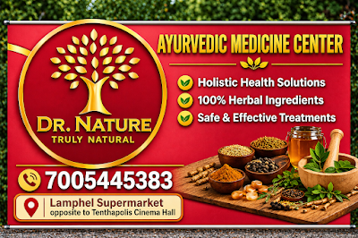 DR Nature Ayurvedic Wellness Center — Ayurveda in Imphal, Manipur clinic listing photo