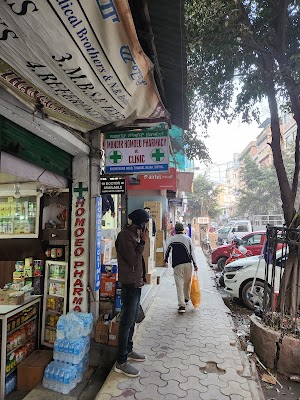 Imphal ayurvedic — Ayurveda in Imphal, Manipur clinic listing photo