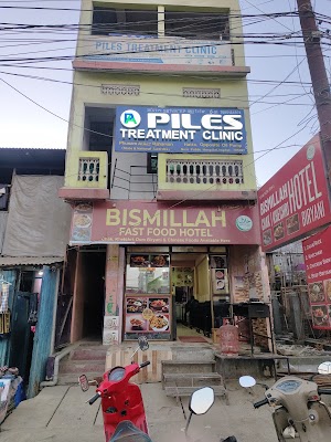 Pile Treatment — ENT in Kairang Meitei, Manipur clinic photo on OPDIO - Smart Clinic. Smarter Care.