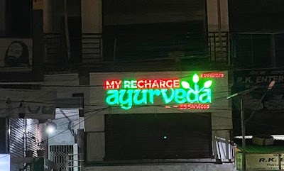 My Recharge Ayurveda (C & F Office) , Manipur — Ayurveda in Imphal, Manipur clinic listing photo