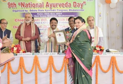 Dr Mousumi Mishra,Atharva Ayurved — Ayurveda in Bhubaneswar, Odisha clinic listing photo