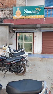 Jeena Sikho HiiMS — Ayurveda in Bhubaneswar, Odisha clinic photo on OPDIO - Smart Clinic. Smarter Care.