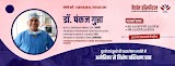 Dr. Pankaj Gupta, Best Orthopaedic Doctor in Agra — Orthopedics in Agra, Uttar Pradesh clinic photo on OPDIO - Smart Clinic. Smarter Care.