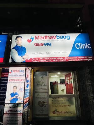 Madhavbaug – Ayurvedic Cardiac Care Clinic & Panchakarma Center (Bhubaneswar, O… — Ayurveda in Bhubaneswar, Odisha clinic photo on OPDIO - Smart Clinic. Smarter Care.