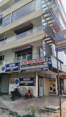 SAI PILES CLINIC — Proctology in Ranchi, Jharkhand clinic photo on OPDIO - Smart Clinic. Smarter Care.