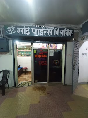 Om Sai Piles Hospital — Proctology in Ranchi, Jharkhand clinic photo on OPDIO - Smart Clinic. Smarter Care.