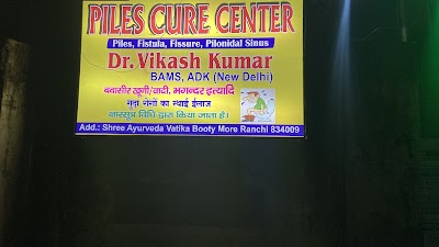 Dr Vikash Kumar — Proctology in Ranchi, Jharkhand clinic photo on OPDIO - Smart Clinic. Smarter Care.