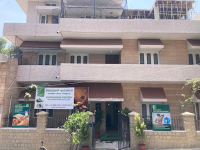 Kadathanadan ayurveda panchakarma marma chikitsalaya — Ayurveda in Bengaluru, Karnataka clinic photo on OPDIO - Smart Clinic. Smarter Care.