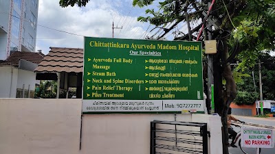 Chittattinkara Ayurveda Madom Vaidyasala — Ayurveda in Thiruvananthapuram, Kerala clinic photo on OPDIO - Smart Clinic. Smarter Care.